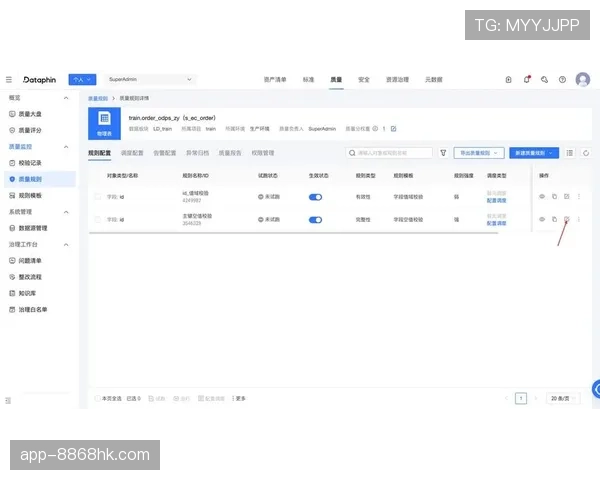 比赛重赛的规则依据与触发条件解析