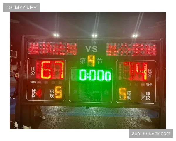 全面解析篮球加时赛球权规则与判定流程