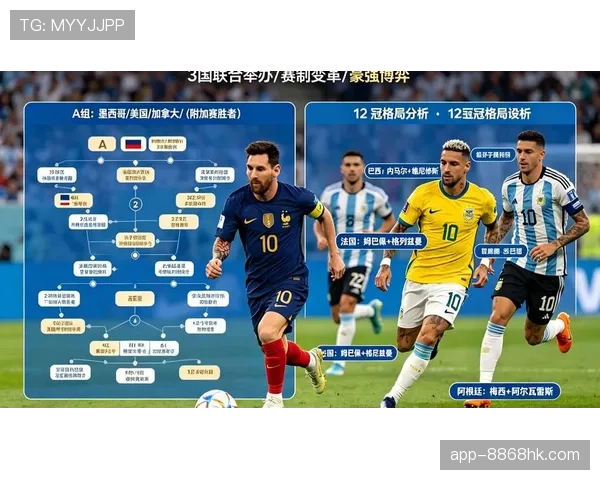 土耳其队冲击2026美加墨世界杯：出线前景与阵容分析