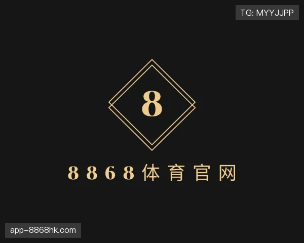 介绍8868体育
